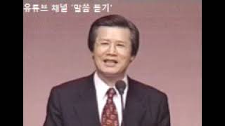 19850529 루스드라에서 생긴 일(사도행전 38/64), 사도행전 14장 8~28절, 옥한흠 목사