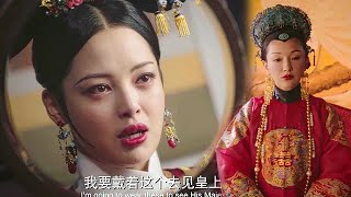 Such as Yi forced jia Guifei, Jin Yuyan complained to the emperor!