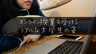 vlog | online class | Japan | English subtitles \u0026 Japanese subtitles