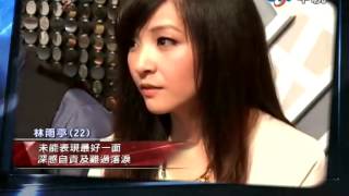 華人星光大道2_關鍵30秒_20120923(HD)