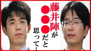 藤井聡太竜王に豊島将之九段が王位戦第1局終了後に放った一言に一同衝撃！渡辺明名人や中村太地七段も解説で驚愕の言葉や封じ手＆将棋めし・おやつも【第63期お～いお茶杯王位戦七番勝負】