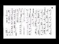 7x潯陽江上悔情慳_附粵曲工尺譜