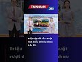 Triệu tập tài xế xe buýt rượt đuổi, chèn ép nhau trên QL1 #shorts