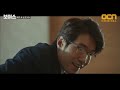 ep15 2 ※통쾌주의※ 스폰 받은 쓰레기 경찰 참교육하는 장혁 보이스