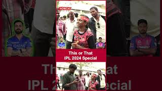 IPL | This or That IPL 2024 special | Oneindia Howzat