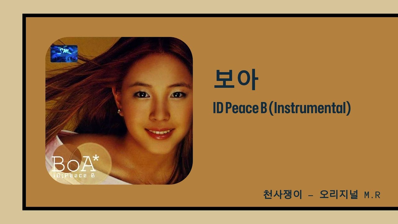 보아 - ID Peace B (Instrumental) - YouTube