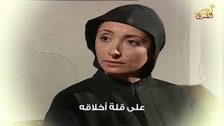 القديسة مارينا - نور الشرق - Nour Al Sharq