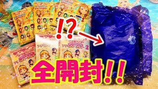 【ラブライブ！】お休み前に買って(忘れ去られて)いたグッズを全部開封した結果がアホだった