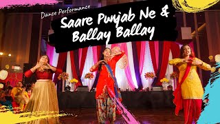 Saare Punjab Ne & Ballay Ballay  | Sangeet | Indian Wedding Dance Performance