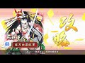 戦国大戦動画 ２．０１b 謙信ちゃんと義のために その２