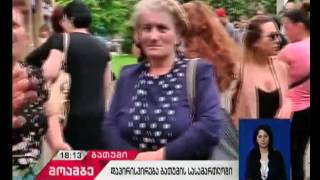 ბათუმის 11-12 მარტის მოვლენების საქმეზე დაკავებულების ოჯახის წევრებმა აქცია გამართეს