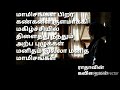 சக மனிதர்களை துன்புறுத்தி பார்ப்பார்களேயானால் மனிதர்கள் இல்லை அவர்கள் மாமிச பிண்டங்களே