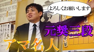 緊張の一戦！！アマ最強の鈴木肇さんに教わった結果ｗｗｗｗｗｗｗｗｗｗｗｗｗｗｗｗｗｗｗｗｗｗｗ