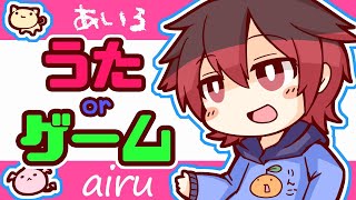 【歌枠】歌のお兄さん（仮）の歌枠配信！3.5かいめ【男性歌い手】