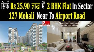 SIRF 25.90 LAKH MEIN 2 BHK FLAT IN SECTOR 127 NEAR TO AIRPORT ROAD | PROPERTY UPDATES