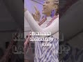 #chale #shomadjozi