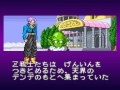 Dragon Ball Z Super Butouden 2 (SNES) Playthrough