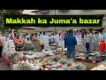 Makkah ka Juma’a bazar | Makkah life | Abdul latif chohan