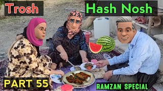 Trosh Hash ti Nosh | Ramzan Special PART 55 | Kashmiri Cartoon Drama