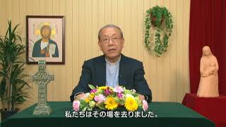 喜びと平和のうちに(18) - 私が来たのは ⑤黄金律