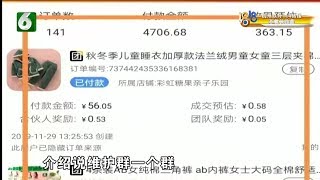 【1818黄金眼】据说能赚很多钱，半年收入七百多