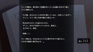 【2人実況】『アパシー 鳴神学園七不思議』殺人クラブシナリオ「寄姫転生」