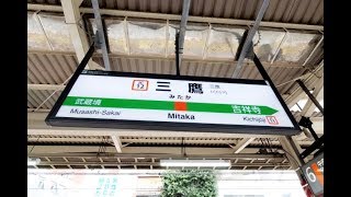 【4K乗換動画】JR三鷹駅　1-2番線　中央総武線―5-6番線　中央線快速（中野、新宿、東京方面）乗換え　YI4＋で撮影４K60p