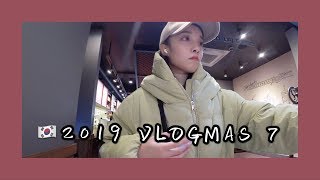 VLOGMAS | 零下5度的天一个人去爬山... | #7