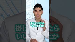 本日は「ゴム掛けが外れた場合は？〜ワイヤー矯正編〜」についてです！矯正のことで分からないことがあれば是非コメント欄で教えてね！