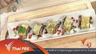 Cooking กับเชฟ : ซูชิน้ำพริกปลาทู (1 ส.ค. 59)