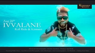 IVVALANE | TELUGU RAP MUSIC VIDEO | ROLL RIDA \u0026 KAMRAN w/ LYRICS