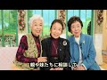 【訃報】かしまし娘 正司歌江 急逝…妹らが語る死の真相、不仲の原因に一同驚愕…！？過去にヒ○ポン中●だったことを明かし“ある出来事”で生まれ変わったと言われた内容に驚愕…女性漫才トリオの草分長女が