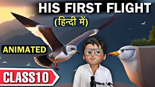 Two Stories about Flying Class 10 | His First Flight Class 10 | Full Explanation In Hindi | Animated