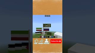 Membuat bendera Arab Saudi #minecraft #arabic #saudiarabia #viralvideo