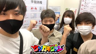 クソガキクラン焼肉オフ会 ～高木の暴走で玉夫の汗が止まらないwww～