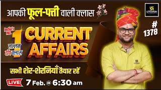 7 Feb 2024 Current Affairs | Current Affairs Today (1378) | Kumar Gaurav Sir