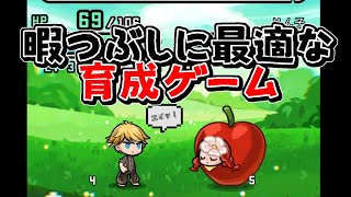 とことんやってみた。【レベルゲームDASH】