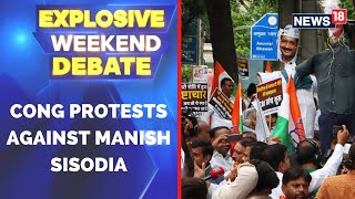 Manish Sisodia | BJP Vs AAP Over Excise Policy | Delhi News | Manish Sisodia News | English News