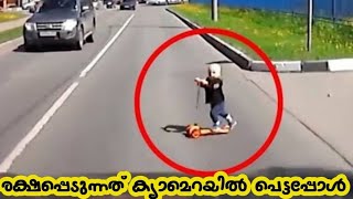 ക്യാമെറ ഇല്ലായിരുന്നേൽ ഇതൊന്നും ആരും വിശ്വസിക്കില്ല. 😳  #Shorts