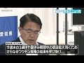 ワクチン４回目接種の対象者拡大　国への要請求める　愛知・大村知事