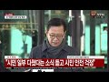 에디터픽 우회로부터 사다리까지…베테랑 형사 천 명 등 대거 동원 ytn