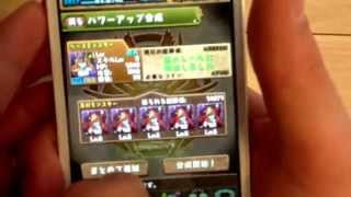 パズドラ ヘラ スキルレベルを上げてみた！