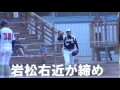 ソフトボール 第10回世界男子ジュニア選手権大会（予選リーグ第９戦／チェコ戦）