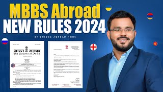 విదేశాల్లో MBBS కొత్త Rules 2024 || NMC Rules for MBBS Abroad 2024.||