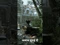 champaavat ka bhoot ek raat kee kahaane चंपावत का भूत एक रात की कहानी hindihorrorstories