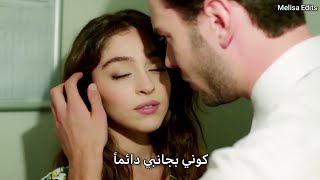 لعبة الحظ الحلقة 12 مترجمة - بورا يطلب من أدا أن تبقى دائماً بجانبه 🥺❤❤❤❤❤❤