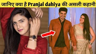 pranjal dahiya (gulabi queen) की असली कहानी | boyfriend | age | height 😯