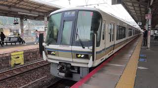 【草津線からの直通列車】221系近キトF01編成　普通 京都行き　山科駅2番のりば発車