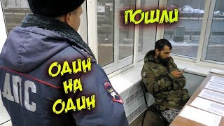 Протокол постановление лишение? Пошли один на один побегаем