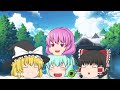 【ゆっくりpv】だるまさんがころんだ2